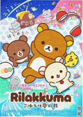 爱情公寓漫画合租篇成套读本货架分区