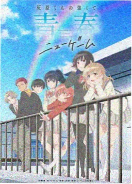 爱情公寓漫画画集与设定资料货架分区