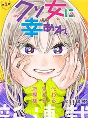 爱情公寓漫画生活篇第三辑精装小开本