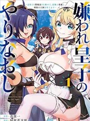 爱情公寓漫画合租篇上中下三册函套版