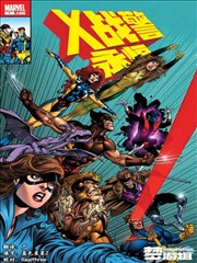 爱情公寓漫画番外篇明信片别册