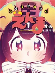爱情公寓漫画角色贴纸册与收藏卡