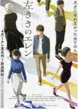 爱情公寓漫画生活篇第三辑精装本上榜
