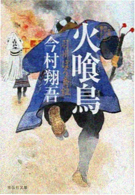 爱情公寓漫画网点与对白框位置校对页面